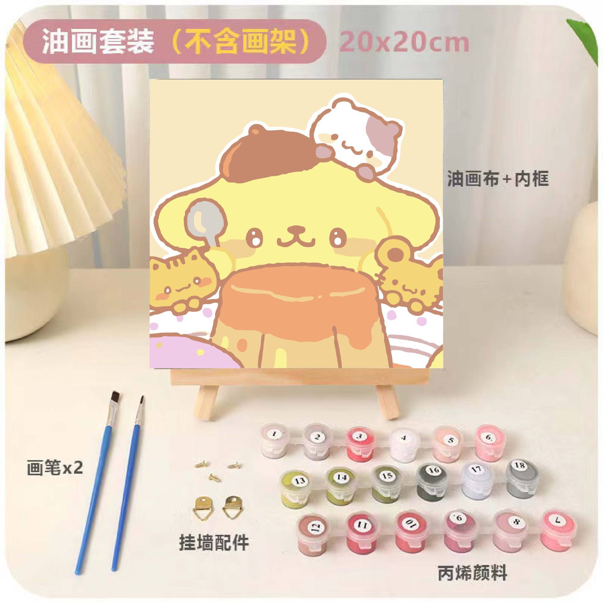 DIY relleno infantil pintura al óleo digital animación dibujos animados pintura decorativa relleno a mano pintura de curación de color dibujo a mano regalo