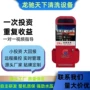 商用大功率智能自助洗车机