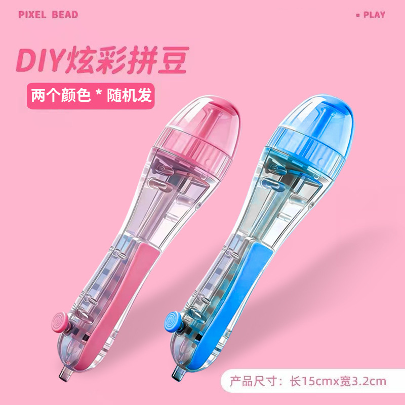 Handmade DIY Press Bead Pen with Automatic Dispensing Auxiliary Tool, Toy Material Kit, Bulk Supply Handmade DIY Press Bead Pen with Automatic Dispensing Auxiliary Tool, Toy Material Kit, Bulk Supply