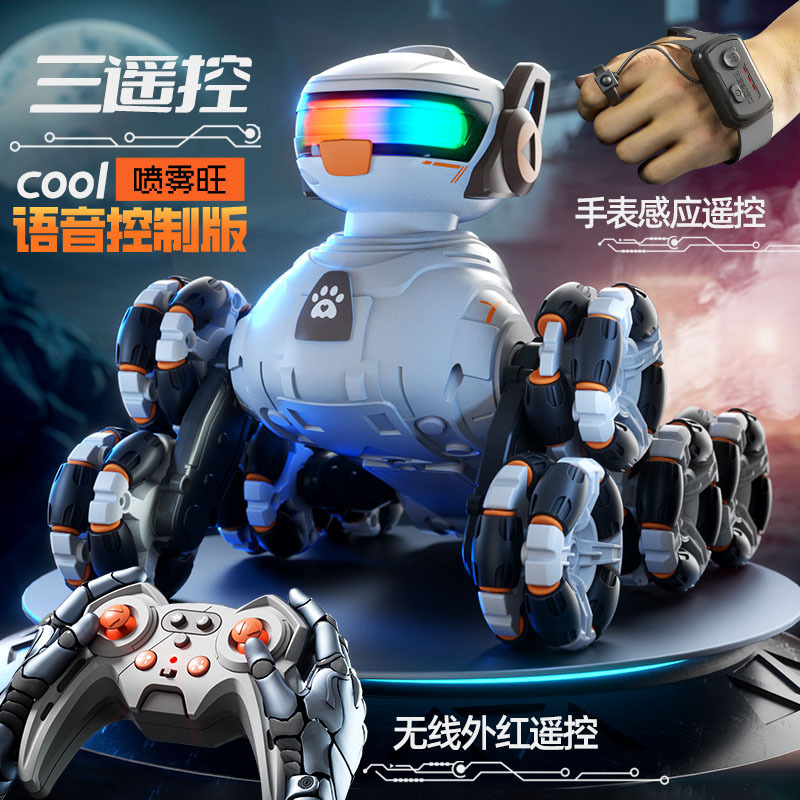 Remote control machine big white dog [three controls]