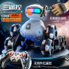 Remote control machine big white dog [three controls]