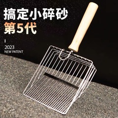猫砂シャベル大サイズ細孔猫シャベル金属猫砂シャベル神器猫糞シャベル非ステンレスペット用品