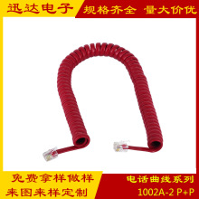 1002A-2 4P4C ������ɫ�Ԓ���� 3���Ԓ���ɾ� ��оԒͲ��