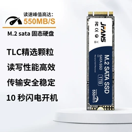 数码存储卡;固态硬盘;U盘
