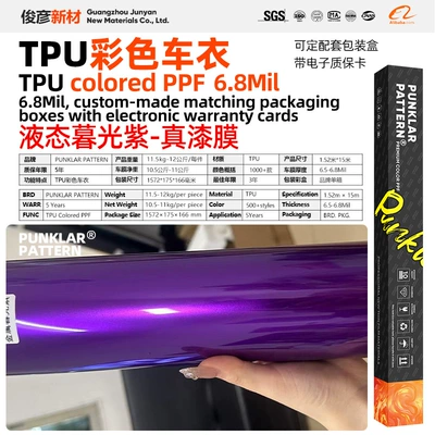 Car paint protective film: Film Full Body Color Change - tpuliquid-twilight-purple-152m-15m-roll