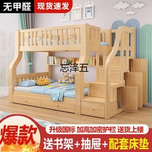 BS上下床双层床上下铺儿童床家用高低床实木床子母床小户型大人两
