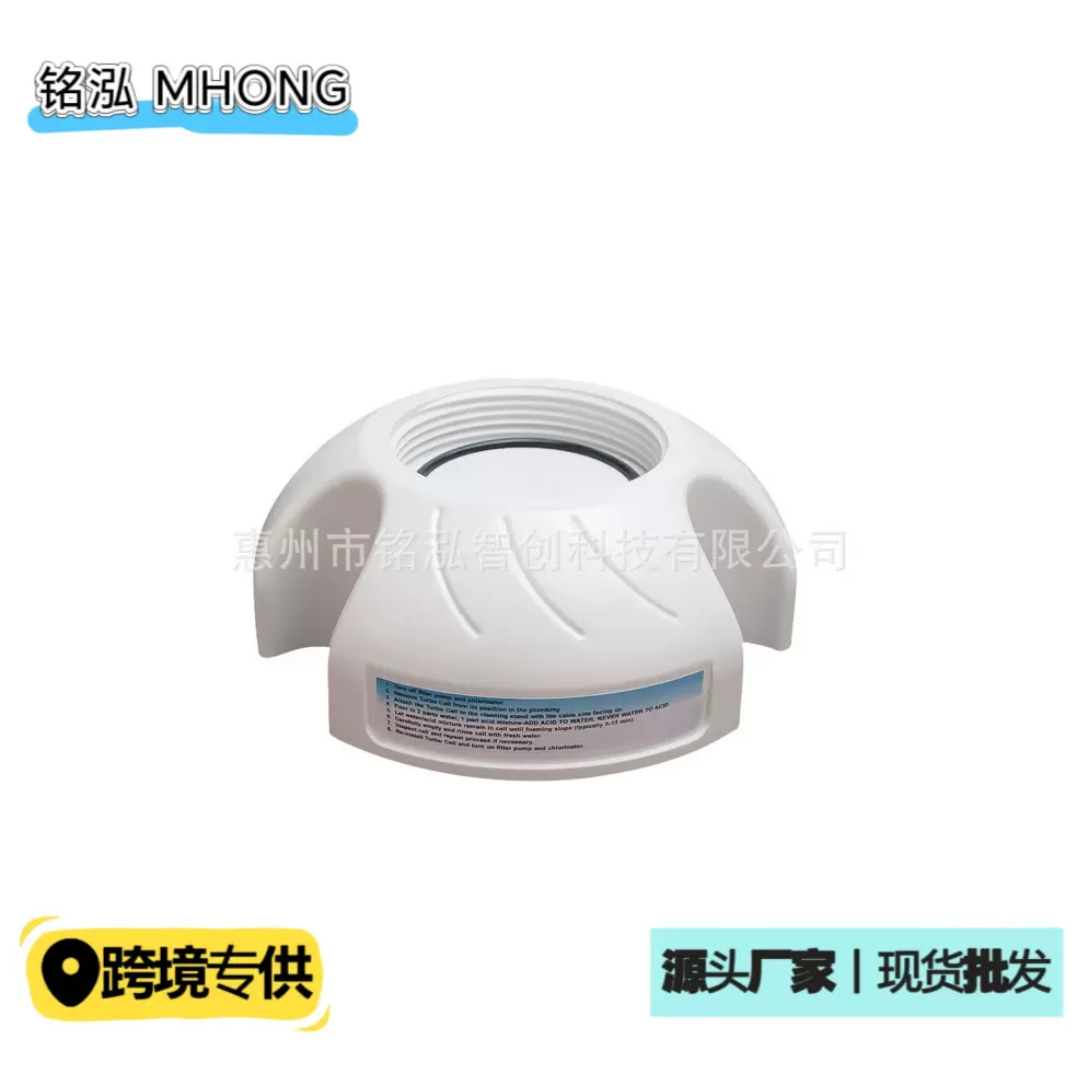 intex泳池替换用于 Hayward 涡轮清洁游泳池盐芯清洁支架更换直销