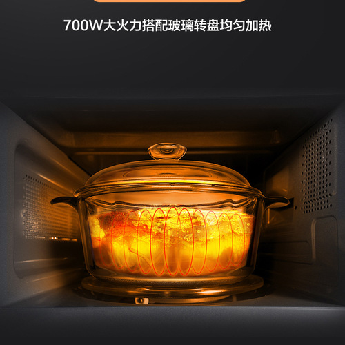 Galanz microwave oven 20 liters turntable heating simple household multifunctional microwave oven D7 wholesale 1688