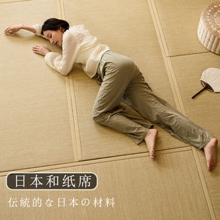Japanese Washi Mat Tatami Heating Pad Japanese-Style Floor Mat Waterproof Anti-Stain Mattress Kang Mat Winter Custom Size