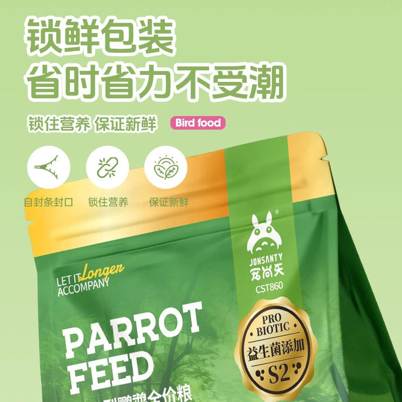 Корм для попугаев Pet Shangtian Birds зерно Garrier Course Xiaomi корм для птиц Tiger Peony Peony Xuanfeng питание смешанная крупа