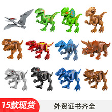 混批恐龙玩具批发拼插组装袋装小号动物模型儿童益智拼装恐龙积木