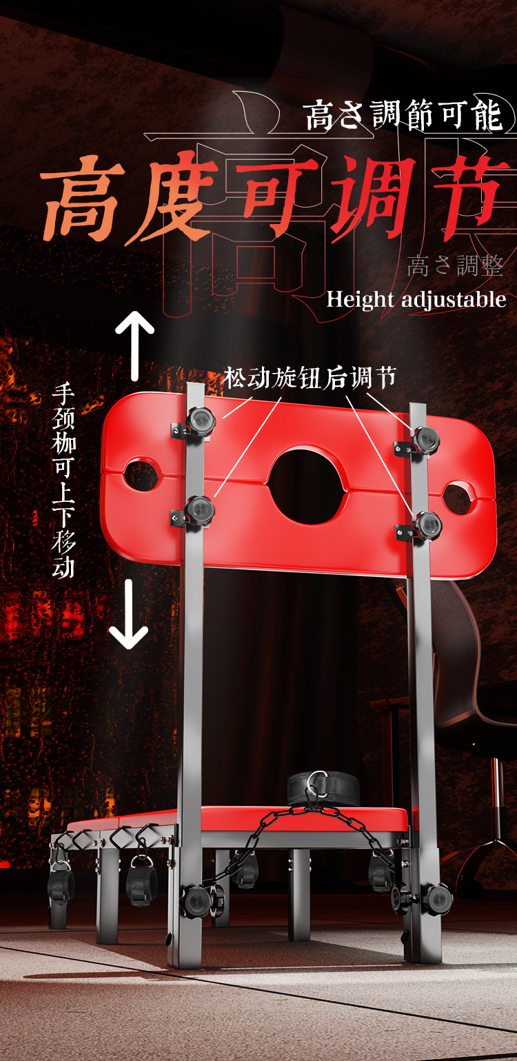 Jiuai Adult SM Auxiliary Pad Bondage Handcuffs Alternative Props Sex Chair Training — detail image 18
