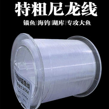 粗120米巨物尼龙可视锚鱼线大物主子线海杆钓线0.5-1.0强拉力无