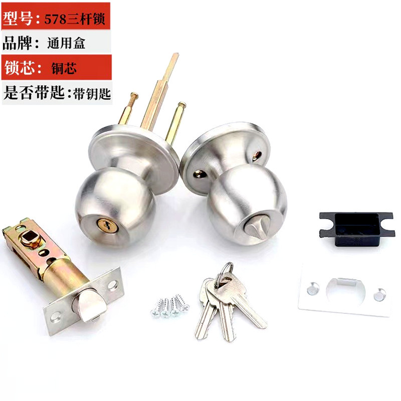 Cerradura tripolar 587/con llave/Alma de cobre/cepillada