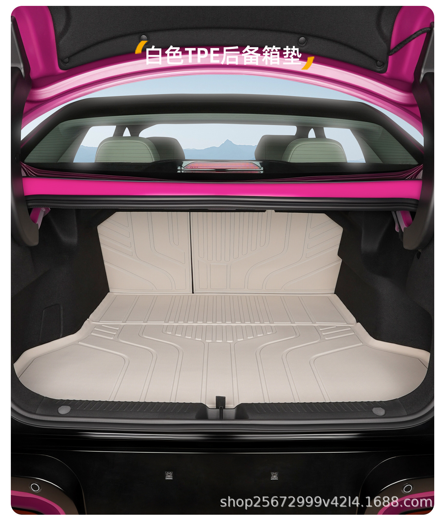 Suitable for the 2026 model of the Arcfox Beta S3 trunk mat, a special TPE car trunk mat for BAIC vehicles