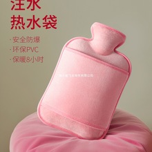 热水袋注水暖水袋灌水毛绒暖手宝防爆女热敷肚子暖脚被窝