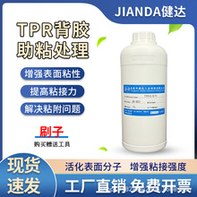 TPR����̎�턩���z���õ׉T��ճ��������ϴ̎��ˮ�S��̎�턩���l