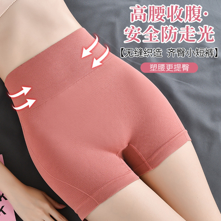 Cross-border sales lady's high-waisted tummy control shorts, three-quarter length, plus-size underwear, basic layering shorts
