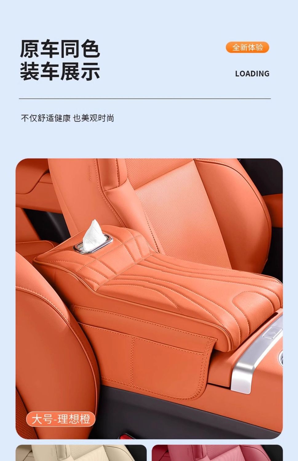 2025 New Car Armrest Box Booster Pad Protective Cover Double Cup Holder High-End Leather Car Tissue Box