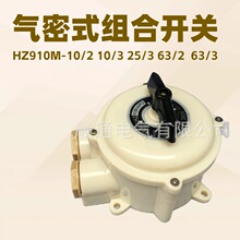 ����ʽ�M���_�PHZ910M-60/2 60A HZ910M-60/3 HZ910M-60/2P