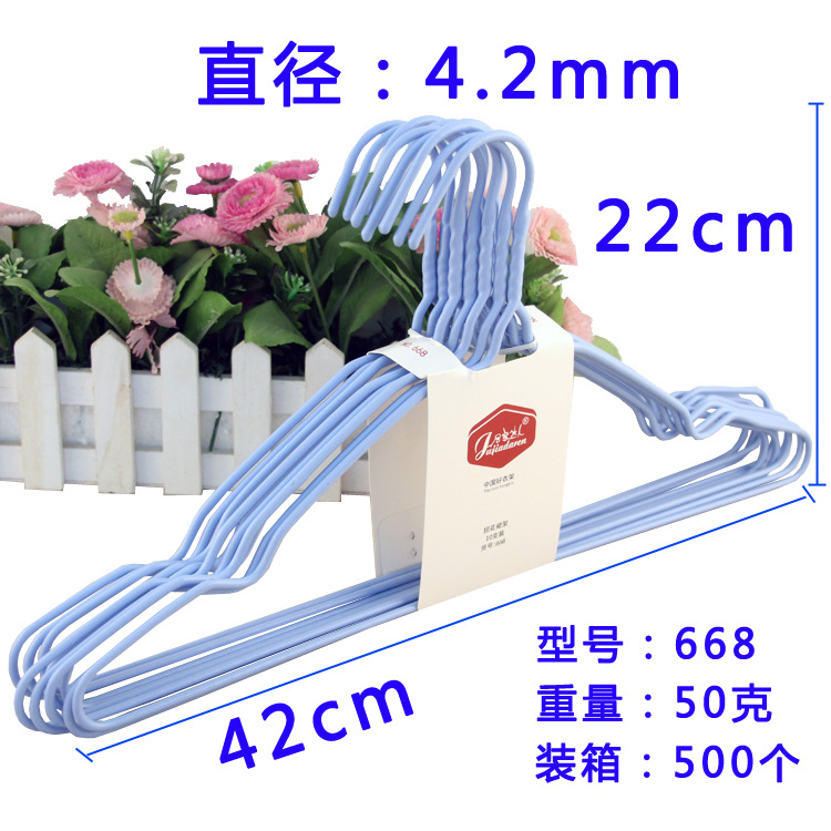 668衣架尺寸图