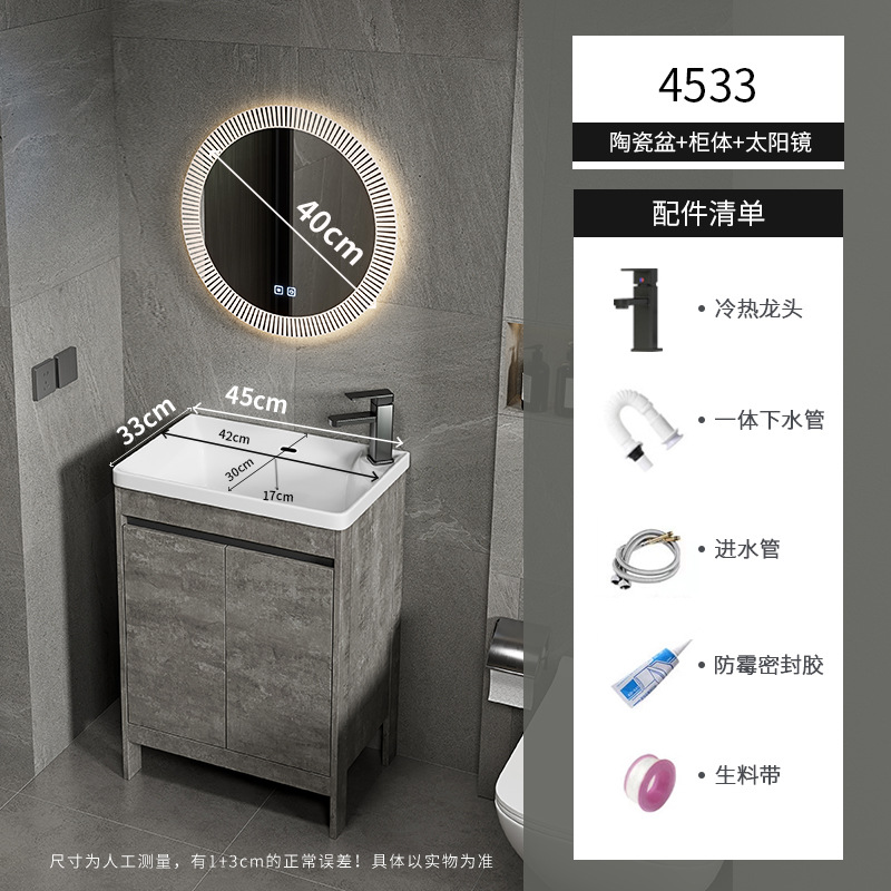 Apartamento pequeño ultra estrecho armario de lavabo de piso combinado espacio armario de baño de aluminio lavabo baño profundo lavabo