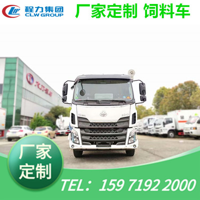 XBZ5183ZSLLZ6型散装饲料运输车 柳汽乘龙饲料车 散装物料运输车|ms