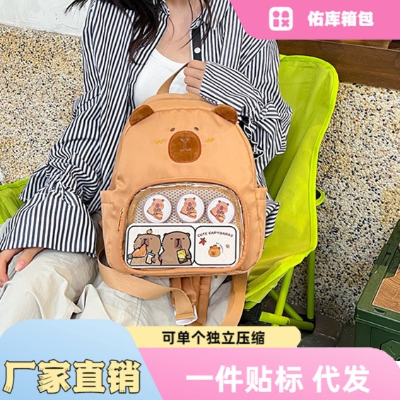 Mochila de Pikabala, bolso de felpa, monedero de regalo para niños, lindo capibara, mochila de dibujos animados de moda