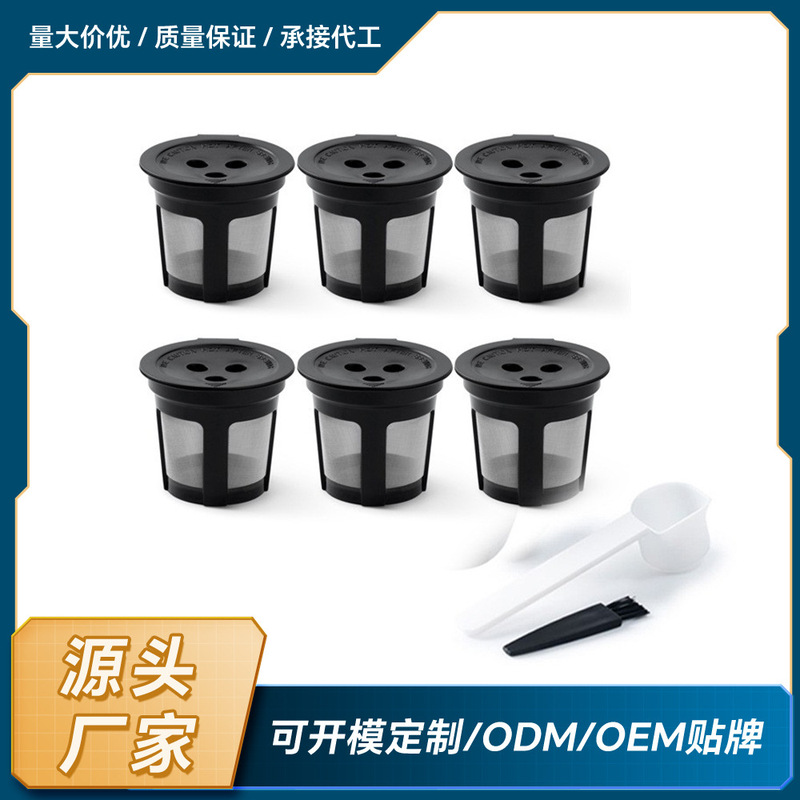 Reusable Coffee Filter Ninja CFP301 Brewing Coffee Machine 6 K Cups