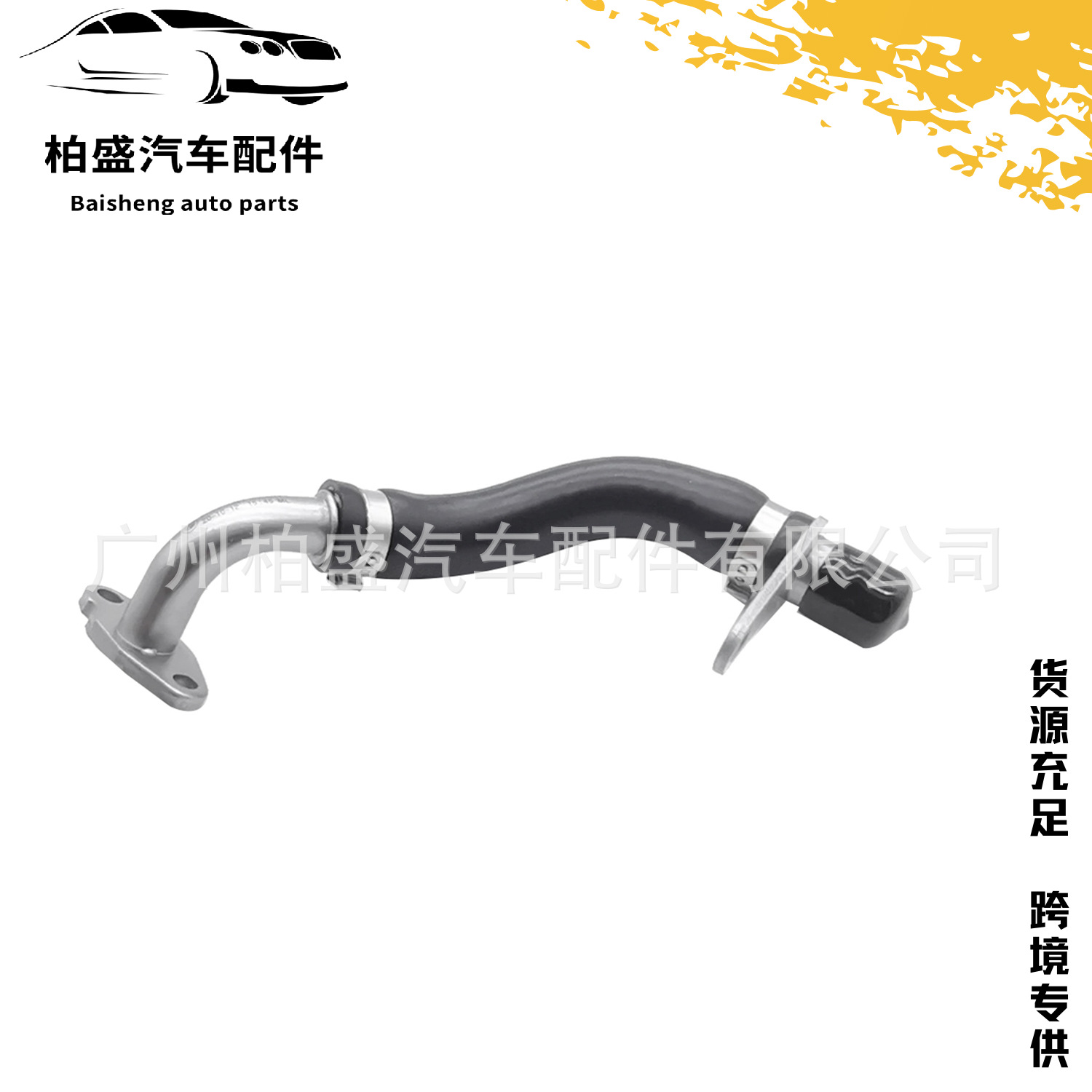 11428626653 Suitable for BMW F30 F30 F35 F18 E48 turbocharged tube…