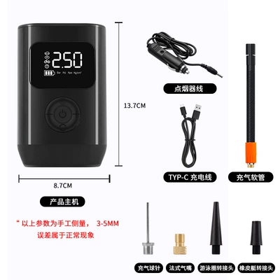 Hava nasosu, Qìchē Portable Multi-Function Digital
