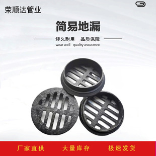 Cast iron drainage pipe floor drain factory spot cast iron simple floor drain plug-in floor drain socket drain grate