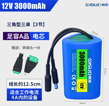 18650リチウム電池セットの直列規格がそろっています。|undefined