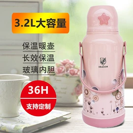 保温壶/瓶;热水壶/瓶