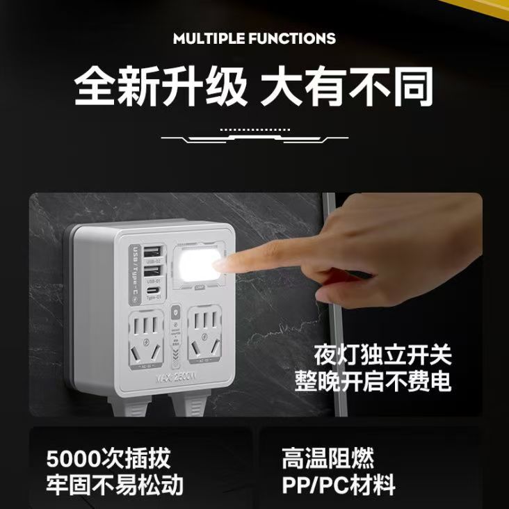 86型转换插座面板多孔转换器插头家用usb插排插板 多用排插充电器