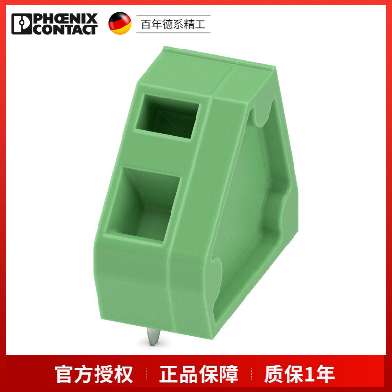 菲尼克斯 ZFKDS 1,5-5,08 1706701 PCB端子