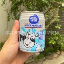 批发 雀\巢全仕奶风味特浓原味饮品调制乳即饮牛奶饮料罐装250ml