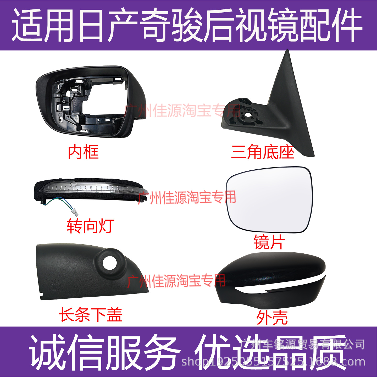 Suitable for Nissan X-Trail Rearview Mirror Housing Reversing Mirror Cover 14 X-Trail Turn Signal Lenses for 22 Years