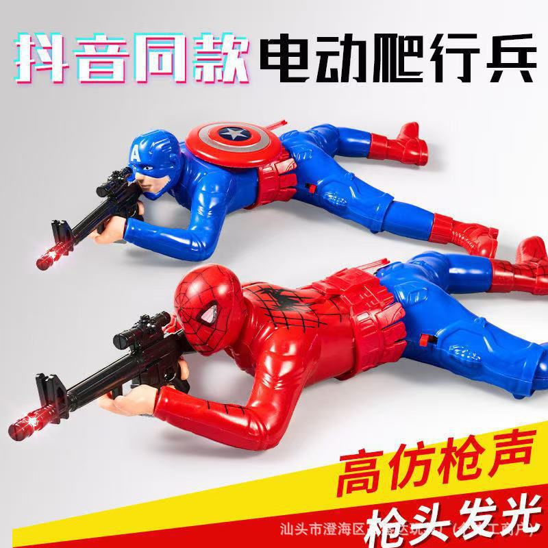 抖音电动蜘蛛爬兵玩具 军人游击队大兵 灯光打枪声 发光地摊玩具|undefined