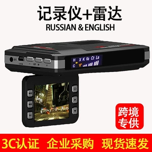 Cross-border Russian electronic dog mobile speed measuring dashcam VG1 two-in-one radar device
