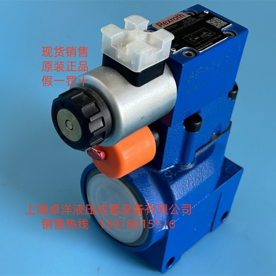 现货销售  R901262067 DBW30AG2-5X/315P90Y6EG24N9K4