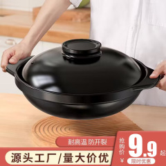 土鍋シチュー家庭用ガス炊飯器専用のスープ鍋は高温に耐えて乾燥します。