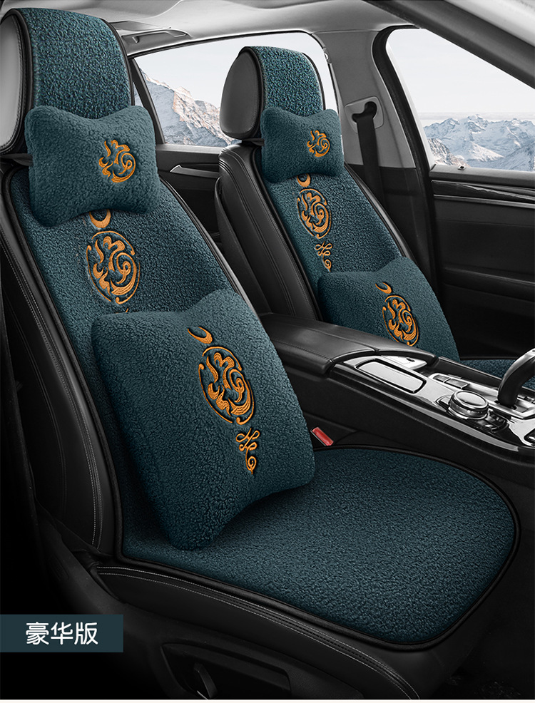 New Plush Car Seat Cushion with the Word "Fu" for Good Luck and Good Luck Embroidered Seat Cushion Car Winter Non-Slip Warm Car Seat Cushion