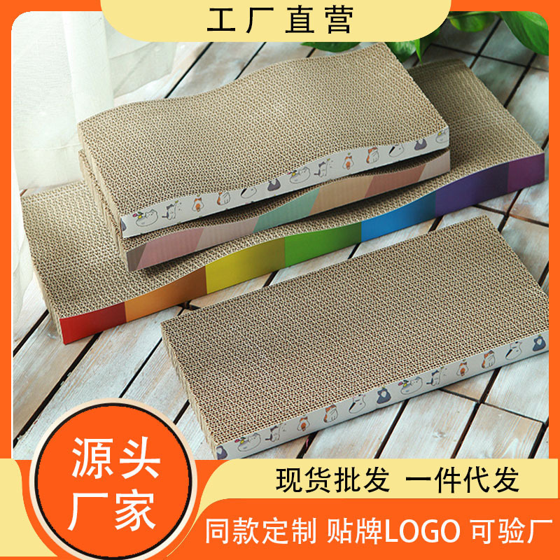 Junta de agarre para gatos, placa recta de papel ondulado, placa de garra para gatos, juguetes para gatos, anti-desgaste y espesado.
