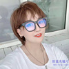 Xiaohongshu glasses box black box Sydney, the same glasses, anti -Blue -ray light mirror big frame shows thin face, men and women