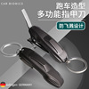 Nail scissors, transport, handheld mechanical racing car for nails, Germany