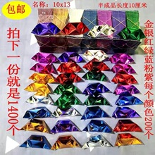 10*13�߲ʰ��Ʒ��Ԫ����Ʒ�ֹ��ۯB��Ԫ�����a�����ֹ�����