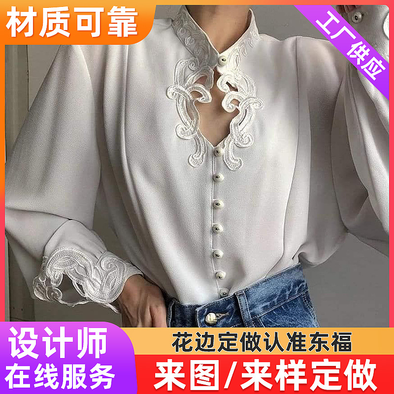 厂家现货刺绣花边 立体刺绣蕾丝面料 汉服旗袍花边服装辅料布料