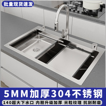 �N��ˮ�۴�βۼӺ�5.0ϴ���̨��һ�wSUS304���P�ϴ����̨����