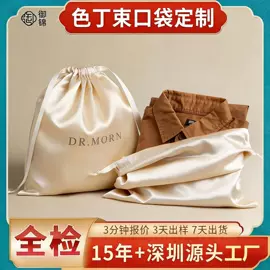 首饰包装;绒布袋;帆布袋